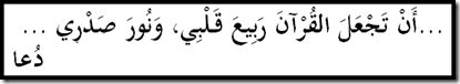 islam on Giving Spiritual Life to a Muslim’s Heart