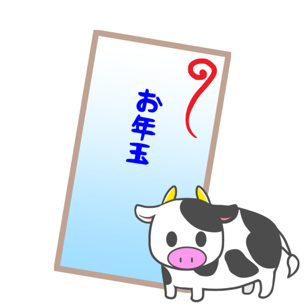 お年玉と牛のイラスト かわいいフリー素材が無料のイラストレイン