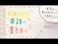 Y 可愛い 文字 960019-Y 可愛い 文字