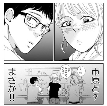 フィール ヤング 都陽子 わたしはあなたの犬になる 発売記念インタビュー