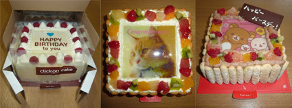 ピクトケーキの口コミ 食べてみた
