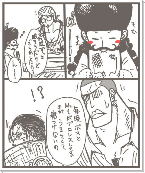 ミスgwに羞恥プレイされるダズ鰐 Pixiv年鑑 B