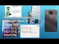 Unlock Desbloqueo motorola Moto G Power 2021  XT2117-1, XT2117-2, XT2117-3, XT2117-4, XT2117DL
