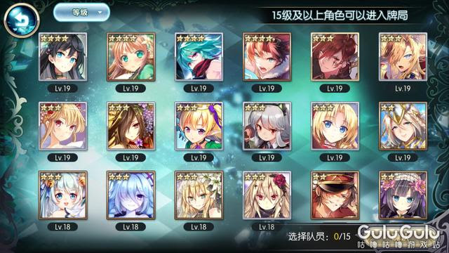 初音公主殿下喊你來玩 神無月 啦 新手攻略之雜七雜八篇 愛經驗