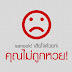 ตรวจหวย1-8-64 / Wkx1amjaofpu1m - Check spelling or type a new query.