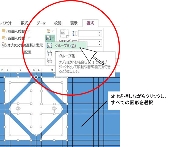 ウロコ模様のテクスチャを作る 金魚の描き方 エクセルで絵を描こう