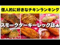 コンプリート！ ターキー ���ィズニー 241204-ターキー ���ィズニーシー