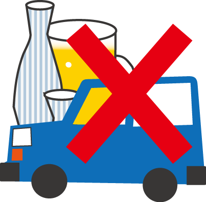 飲酒運転イラスト 無料イラスト フリー素材