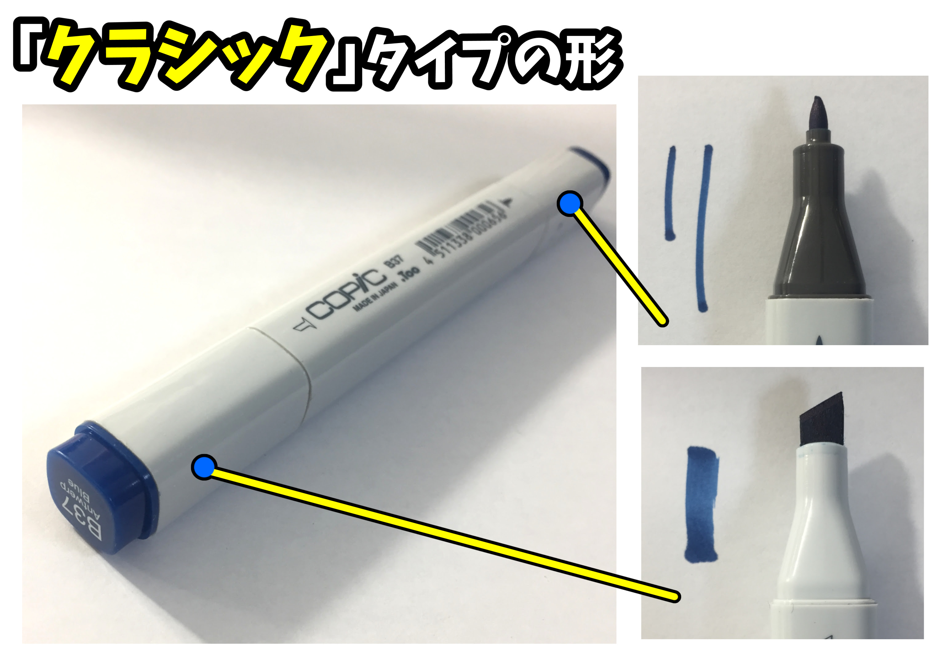 コピックチャオとスケッチ】全358色で絶対おすすめなコピックの【種類、値段、使い方】 | 画力ゼロからはじめるイラスト漫画生活