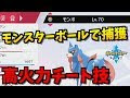 [最も共有された！ √] ムゲンダイナ ボール ない 227126-ムゲンダイナ ボール ない