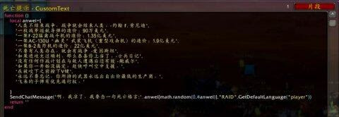 Wa字符串分享有趣的死亡格言大师