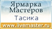 Мой магазин