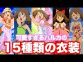 画像をダウンロード ポケ��ン コンテスト 衣装 341095-���ケモン コンテスト 衣装
