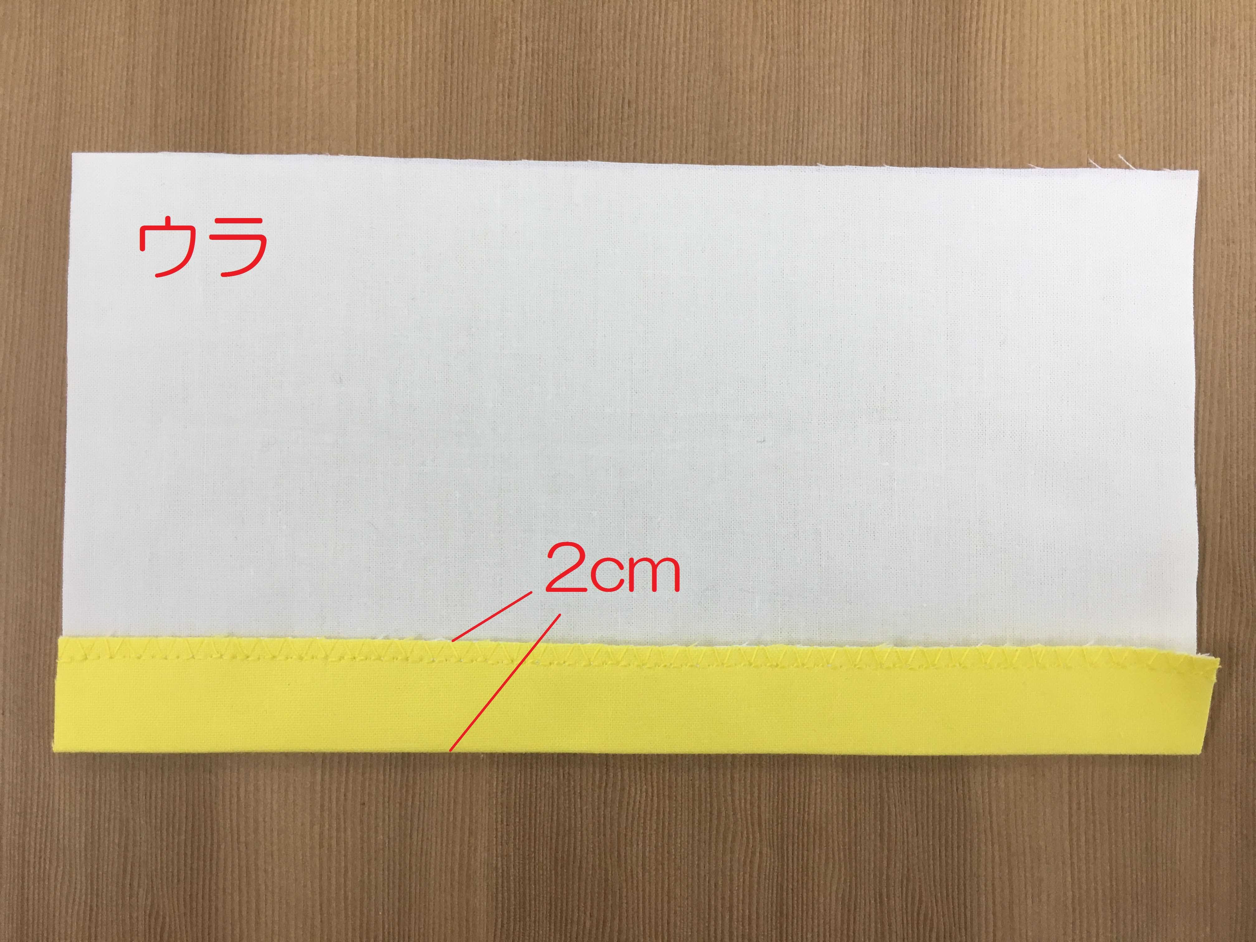 裾上げに便利なまつり縫い 前編 ミシンを選ぶならシンガーミシン 愛されて160余年 世界のトップブランド