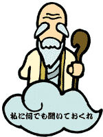 ブッダワールド 仏教総合サイト 仏教用語