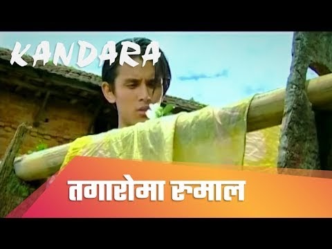 Tagaro Ma Rumal Rakhi Bato Official Lyrics