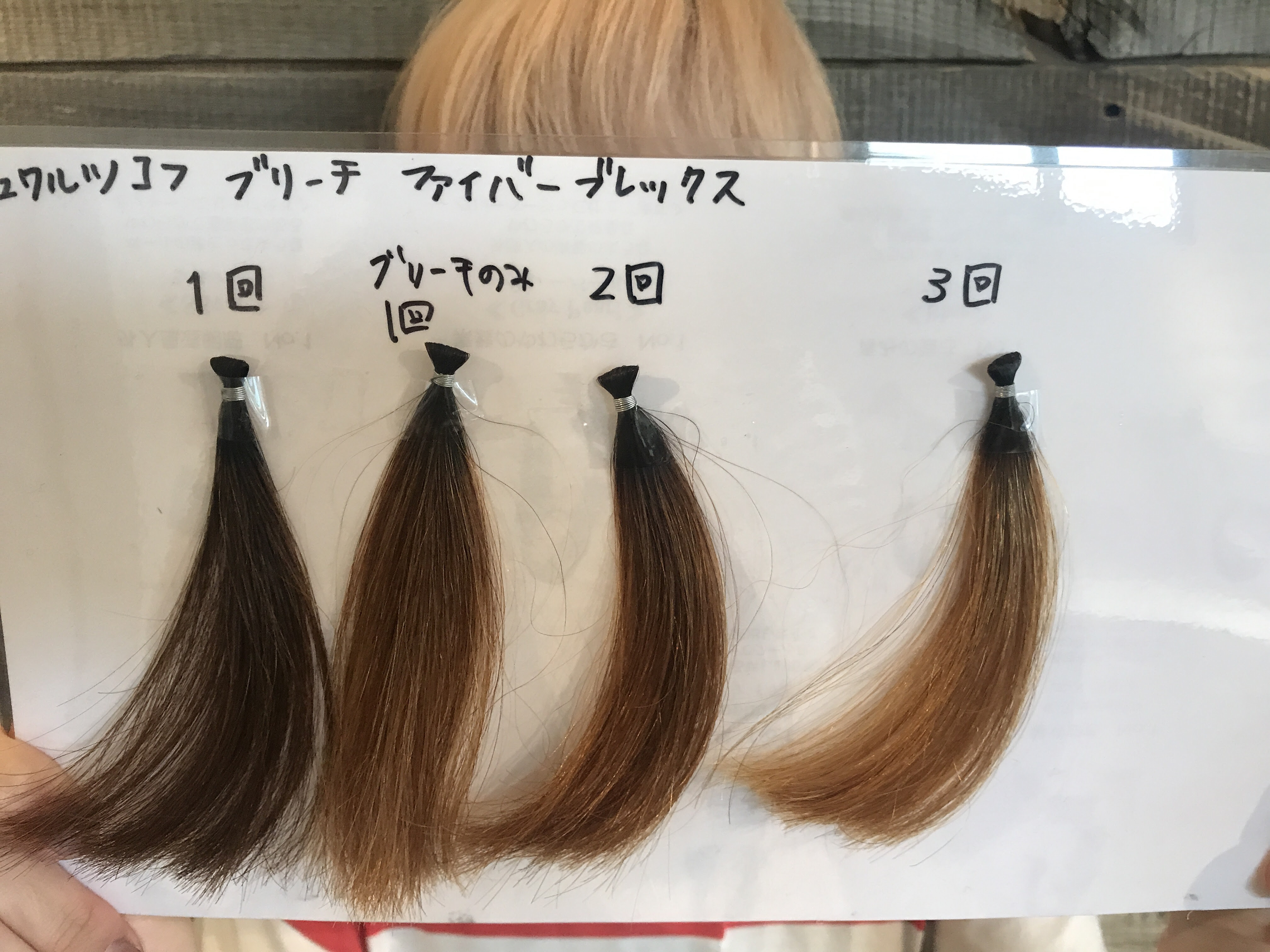 今話題のケアブリーチや痛まないブリーチとは実際はどんなものなの プロ目線で全種類説明してみた Keisukeshinomiya 四宮桂佑 ヘアサロンtheorder 公式ブログ
