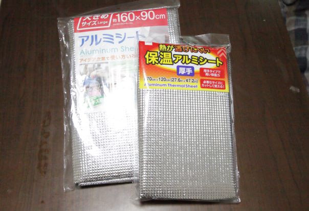 コリドラス水槽に100均の断熱材を貼り付けてみた 電気代節約 気楽にコリドラス