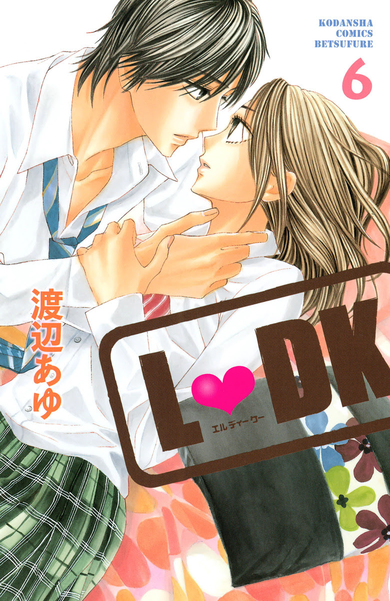 漫画 L Dk 6巻 23話ネタバレ無料 そらのまんがネタバレブログ