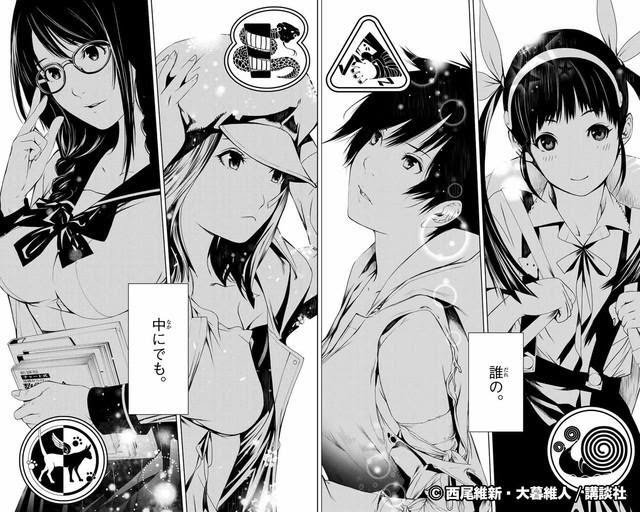大暮维人漫画版 化物语 正式连载每话请名家画图 贯通日本动漫频道
