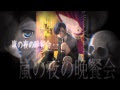 [無料ダウンロード！ √] 黒執事 アニメ 3期 ネタバレ 118458-黒執事 アニメ 3期 ネタバレ