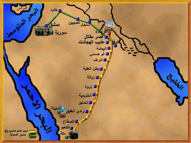 ٢٨ رجب خروج الامام الحسين علیه السلام من المدينة إلى مكة