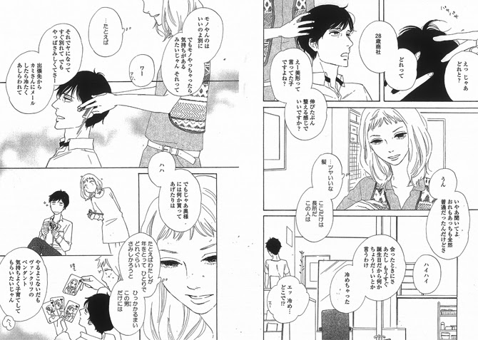 フィール ヤング Her