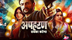 Inurl:".In" ""Altbalaji" + *Latest + *Series" / 'Mentalhood' and 'Bebaakee': ALTBalaji set to launch new web series this March