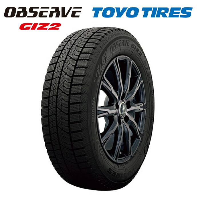 ラッピング無料 のスタッドレスタイヤ Toyo Tires Observe Giz2 185 65r15 92q Xl 北海道 沖縄県 全国離島は発送不可 乗用車用 返品不可の