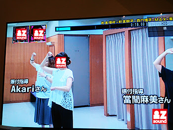 振付師ａｋａｒｉ 圧倒的な振り付け実績 振付師 振り付けではｔｖ番組 ｃｍ ｐｖ 映画 イベントほか キャラクターの振り付けや企業イベントなど多数の 振り付け実績 ｏｎｅｂｉｔ ｉｚｓｏｕｎｄ