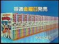 【人気ダウンロード！】 藤子 f 不二雄 キャラクターランキング 217232