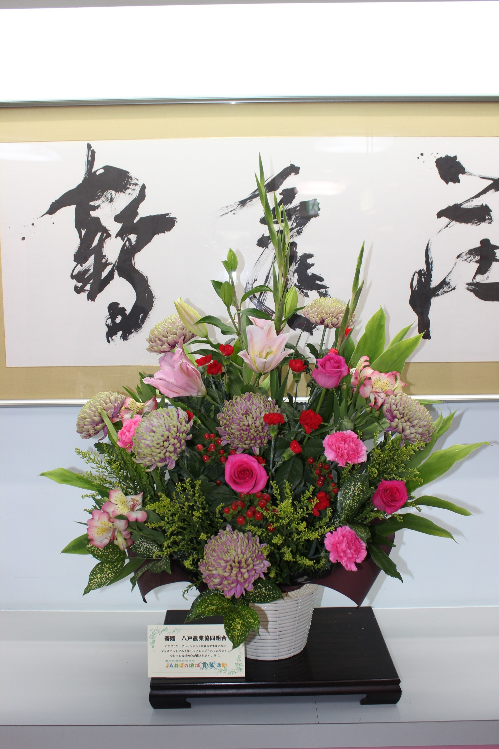 スタッフブログ 三戸郡 特別養護老人ホーム 鶴亀荘 社会福祉法人 恵心会