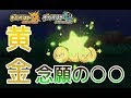 √画像をダウンロード ポケモン タマタマ 出ない 182142-ポケモン タマタマ 出ない