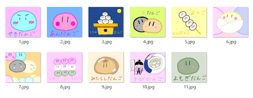 イメージ