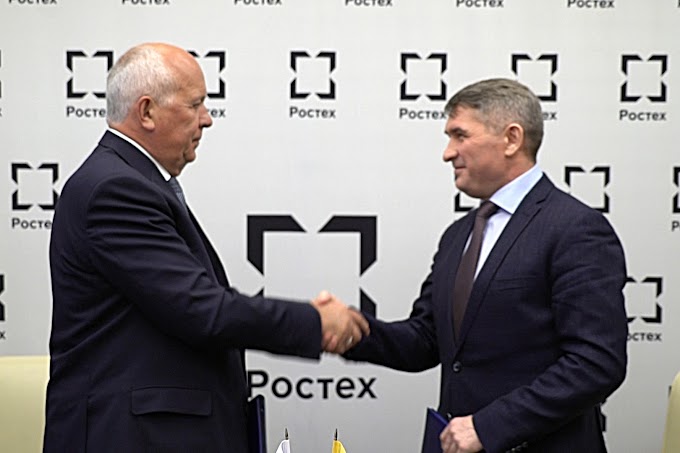 Чувашия и Ростех договорились о совместных проектах