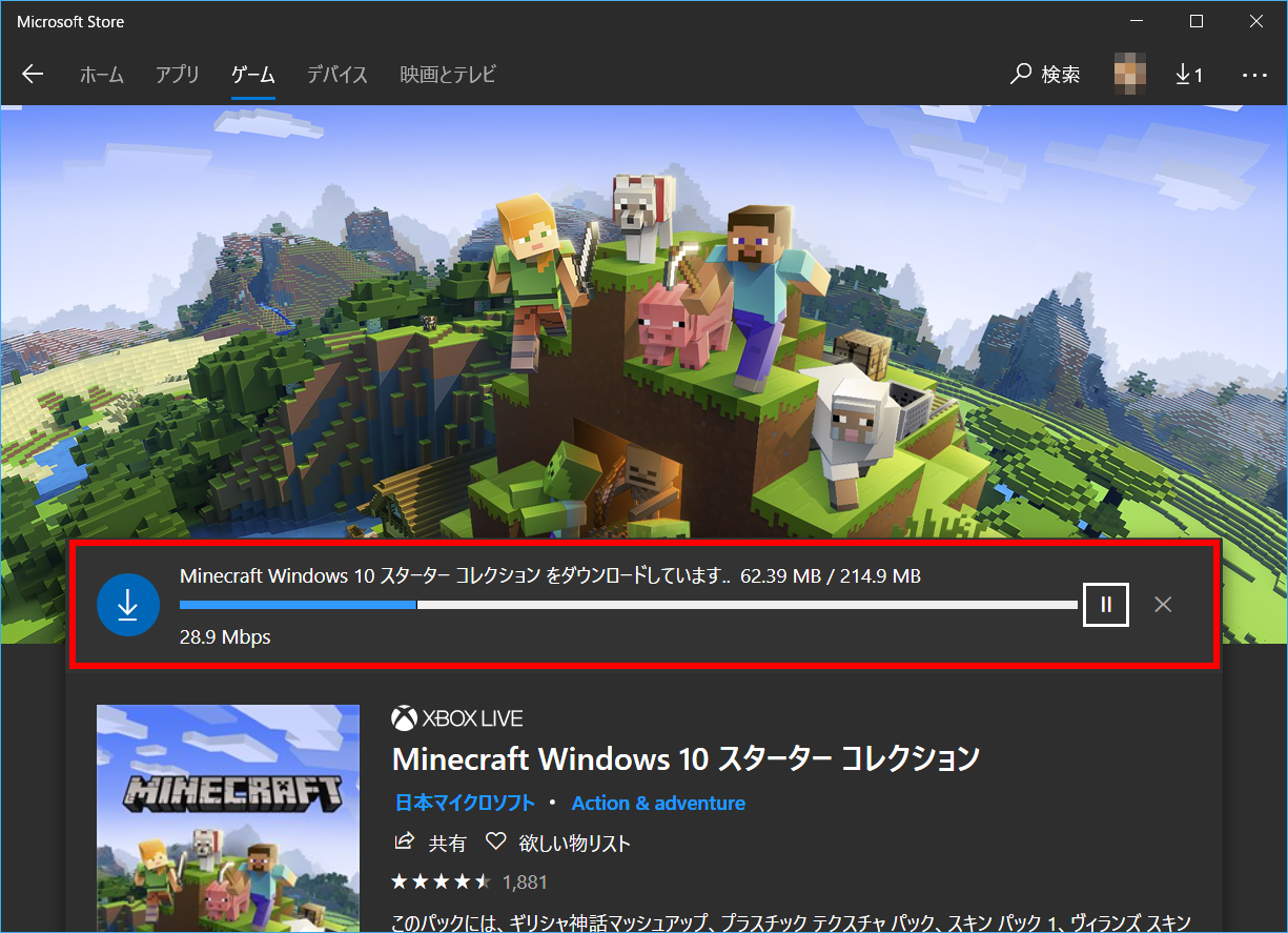 ドスパラ サポートfaq よくあるご質問 お客様の 困った や 知りたい にお応えします