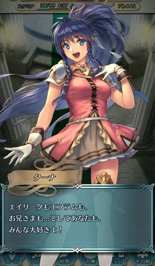 Feヒーローズ Feh ラインハルトがウチに挨拶しにやってきた結果 ルフレch ファイアーエムブレムヒーローズ攻略まとめ速報