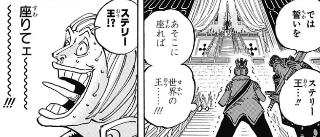 いろいろ ステリー ワンピース ハイキュー ネタバレ
