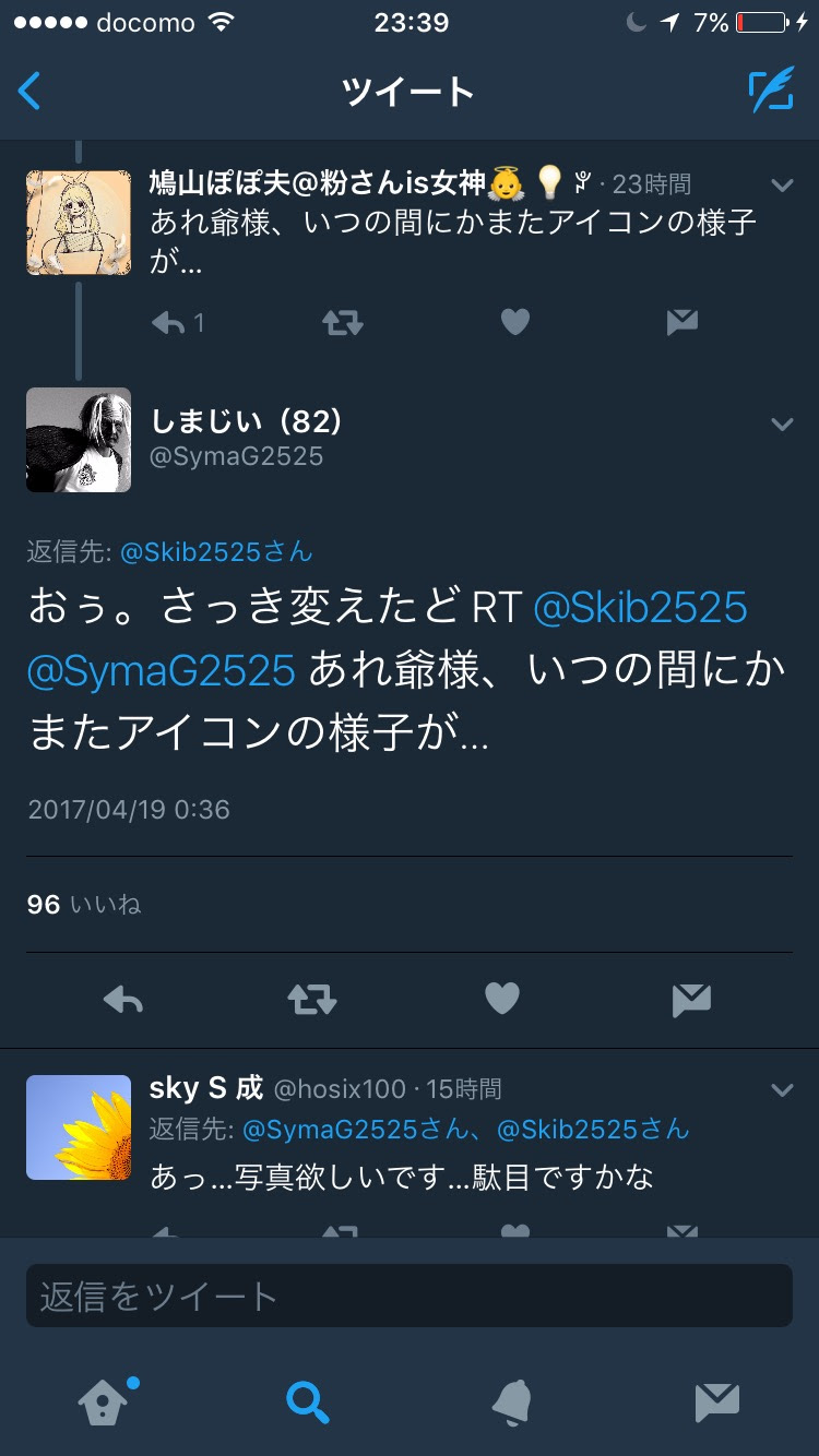 ニコニコ 歌い手歌唱力 議論隔離スレ Part128 無断転載禁止 C 2ch Net