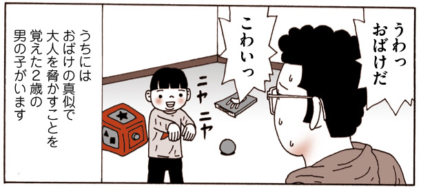 家族になるって なんだろう 養子縁組から考える家族のかたち シブヤ大学 Shibuya University Network
