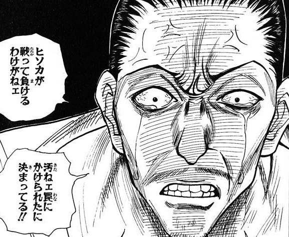 ヒソカ クロロに負けた腹いせに旅団メンバー片っ端から狩ったろw