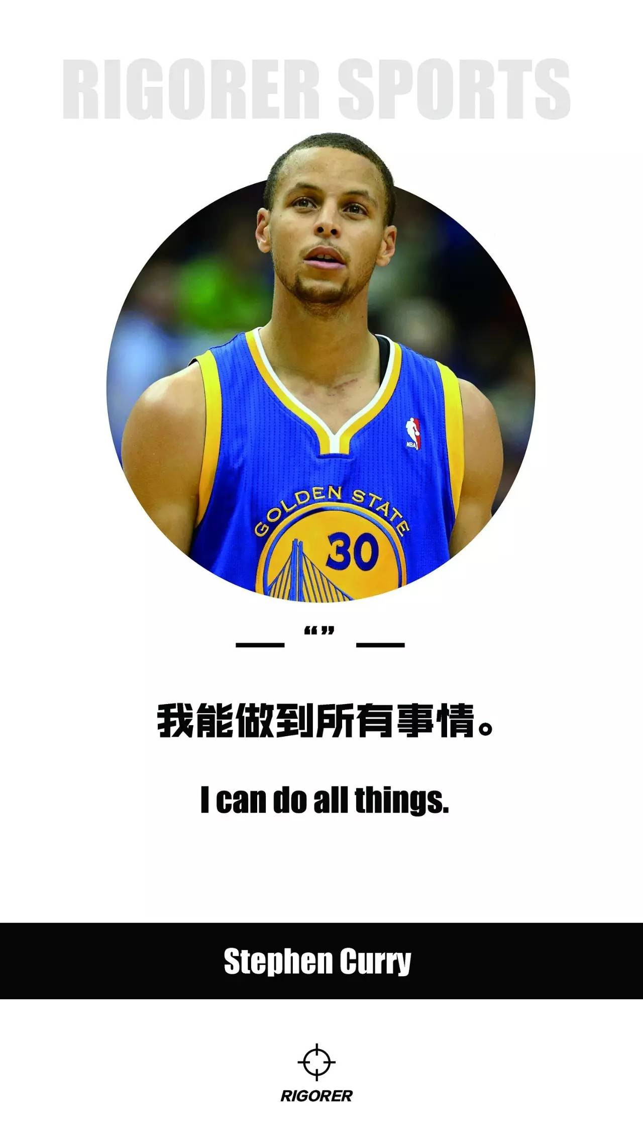 Nba球星名言手机壁纸 图片搜索