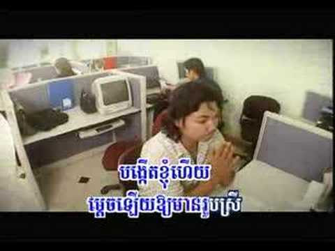 អ្នកណាសាងមេឃ?  Hang Meas Production  Sapoun Midada, , P -- Hang Meas, P -- HM VCD V 068 - S -- Sapoun Midada