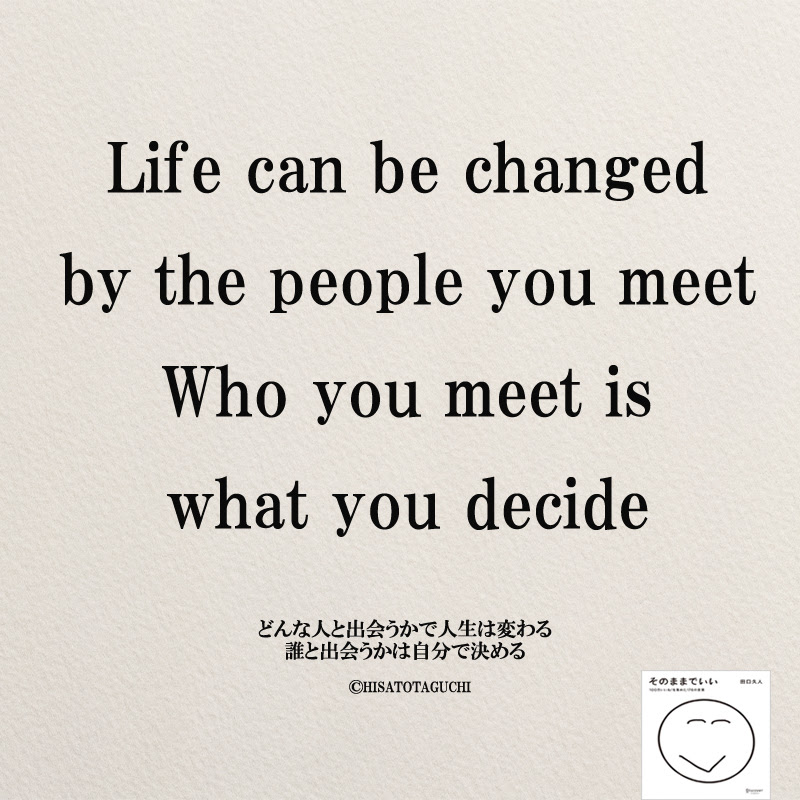 たった一言でも心が揺さぶられる 英語名言33選 コトバノチカラ