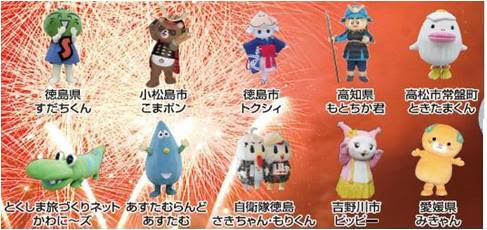 ゆるキャラ集合 ふじっこちゃん祭 ８月４日 ツーリズム徳島 見てみ 来てみ 徳島観光 四国旅行 とくしま観光ボランティア 楽天ブログ