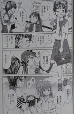 とある魔術の禁書目録外伝 とある科学の超電磁砲 1 15巻 冬川基 漫画 Happy Life