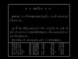 ジカンノロウヒペイジ