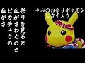 コンプリート！ ポケモン ���わぐ 914289-ポケモン さわ��� 対策