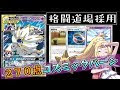 [最も選択された] ポケモンカード 格闘道場 202382-ポケモンカード 格闘道場 買取