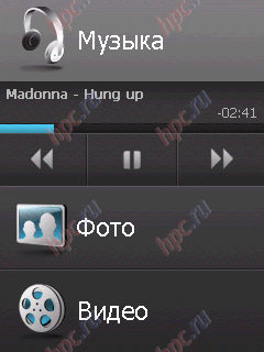 HTC Touch Dual: keyboard variations on the same topic HTC Touch Dual: keyboard variations on the same topic